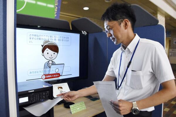 Thực tiễn và kinh nghiệm về cải cách hành chính của Nhật Bản